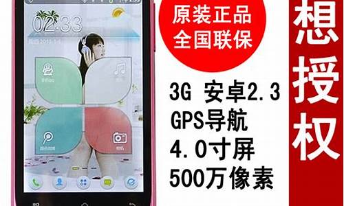 联想a520怎么样_联想a520的价格_