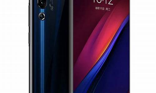 联想z6 pro_联想z6pro位置穿越