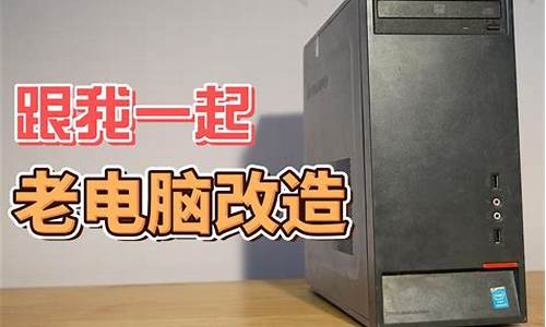 电脑升级_电脑升级win10系统