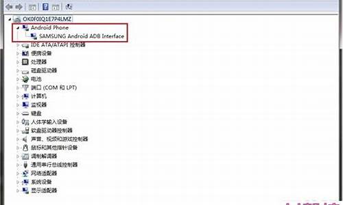 电脑没有手机驱动_电脑没有手机驱动怎么才