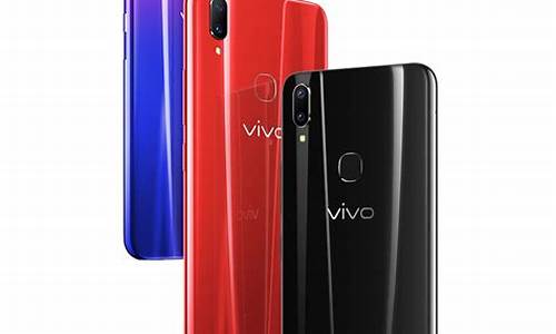 vivo z3x_vivoz3x参数配置