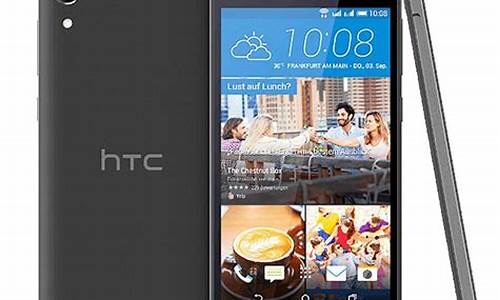 htc desire hd