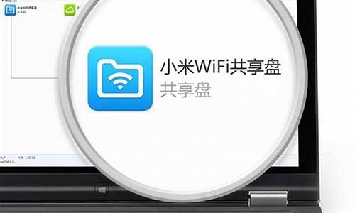 小米wifi驱动