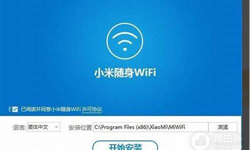 小米随身wifi怎么用