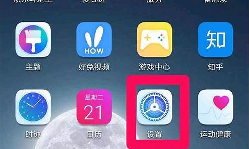 ipad2怎么连接电脑_iPad2怎么连