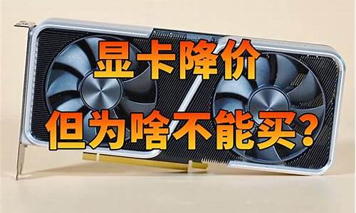 二手显卡为啥不买1060买960_显卡性