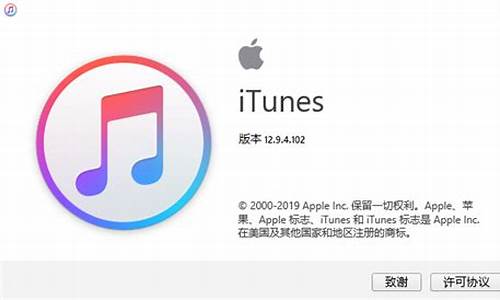 苹果官网itunes官方下载_苹果官网itunes官方下载电