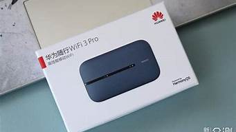 华为5g随行wifi_华为5G随行WiFi为啥下架