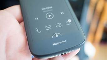 yotaphone_YotaPhone