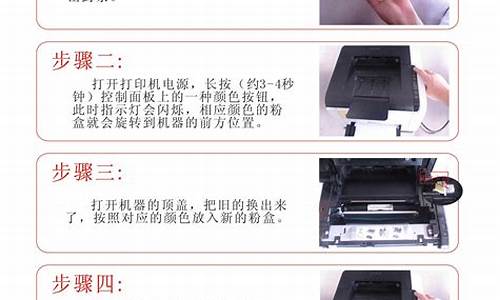 联想1800打印机硒鼓_联想1860打印