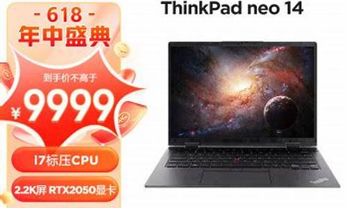 联想 thinkpad_联想thinkp