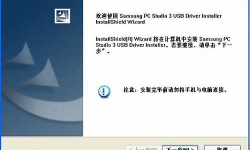 三星手机驱动官网_三星手机驱动官网下载安