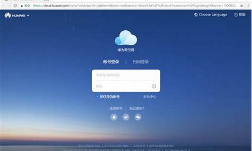 联想手机云空间登录_联想手机云空间登录不