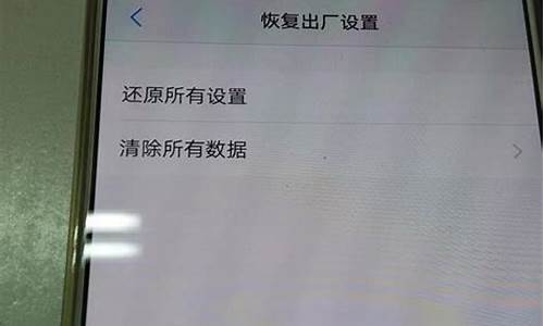 联想z5手机强制恢复出厂在哪里_联想z5