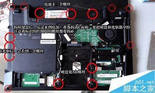 联想p700i如何解锁_联想怎样解锁