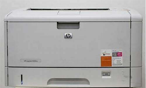 hp5200打印机驱动下载_hp5200n打印机驱动下载