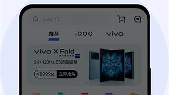 vivo应用商店下载安装