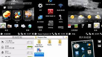 htc hd2刷机_htc hd2刷机教程