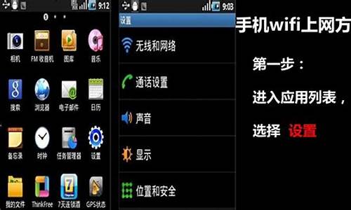 三星手机上网设置_三星手机上网设置方法